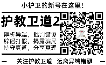 小护卫公众号二维码