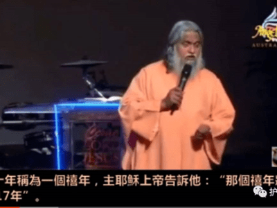 撒督孙大索，又一个胆敢预言基督再临时间的假先知！（V2）