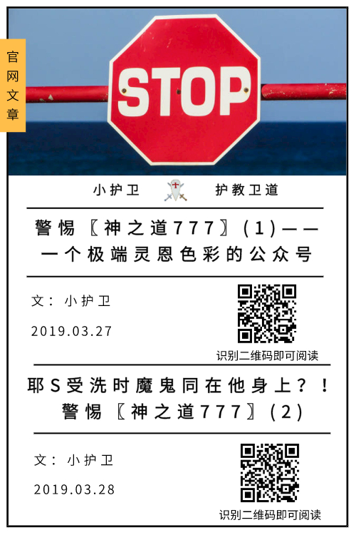 本文二维码海报