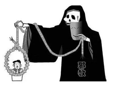 合集｜“新天地”邪教批判合集（2024.05.27更新）