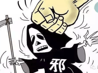 合集｜“救援派”批判合集（2022.02.04更新）