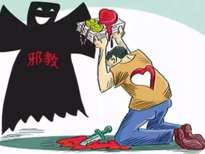 合集｜警惕“蓝月亮”与“小圣子”系列文章（2022.05.20更新）